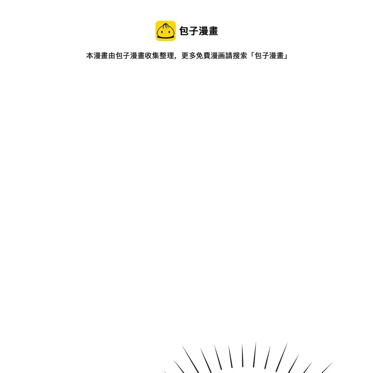 第25话 双胞胎的陪伴12