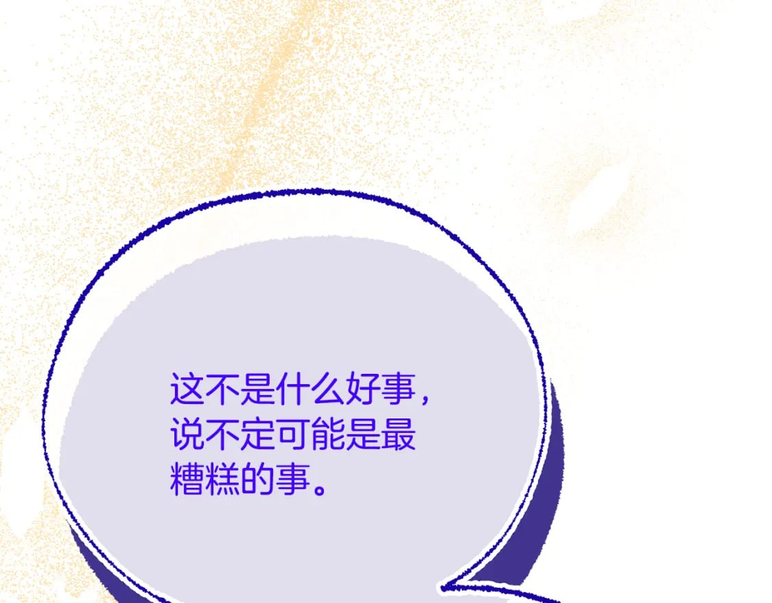 第74话 你是我的救赎221