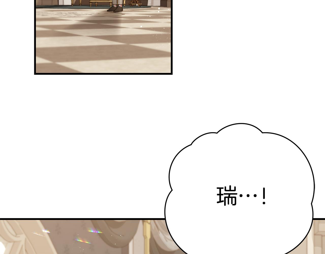 第48话 和好9