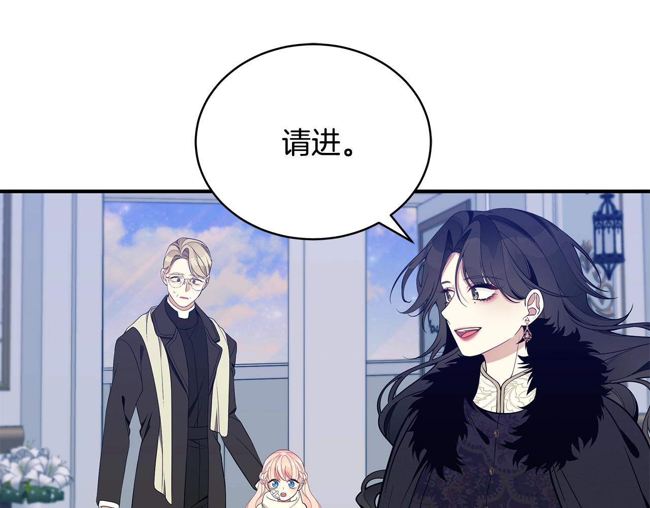 第12话 陌生女人153