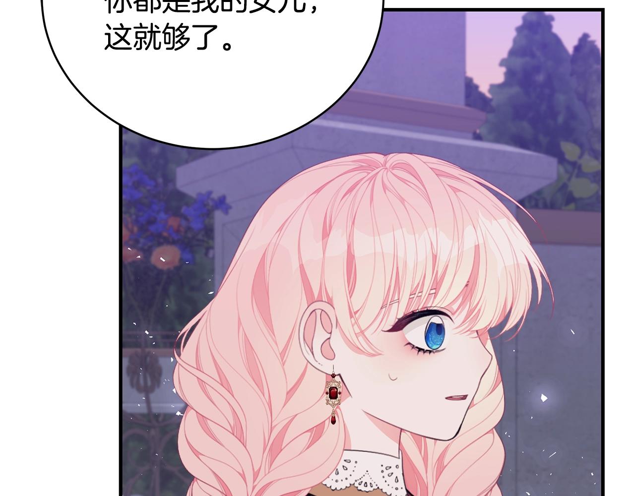 第21话 永恒的约定178