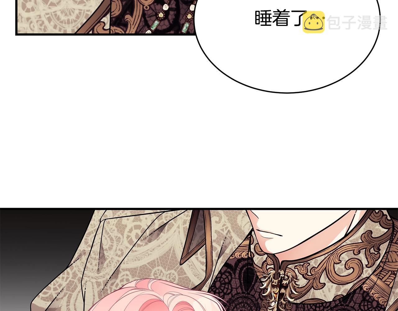 第16话 留在我身边158