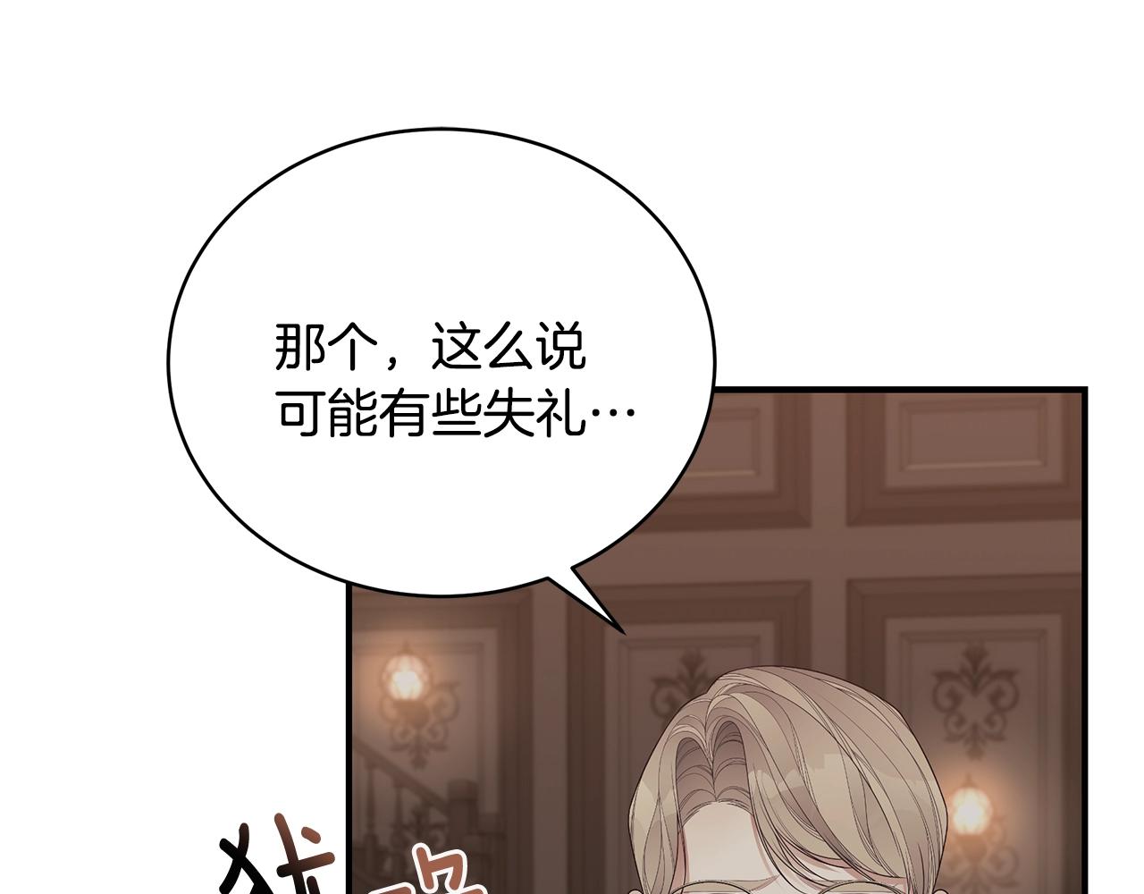 第17话 妈妈的朋友们34