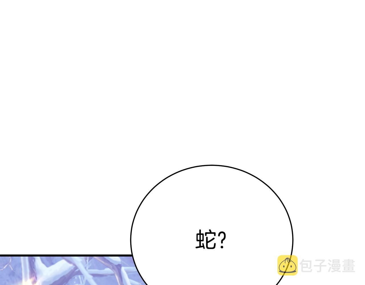 第47话 传家宝其实是152