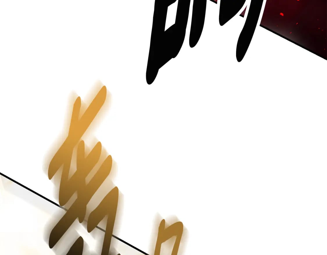 第77话 王子的安慰204