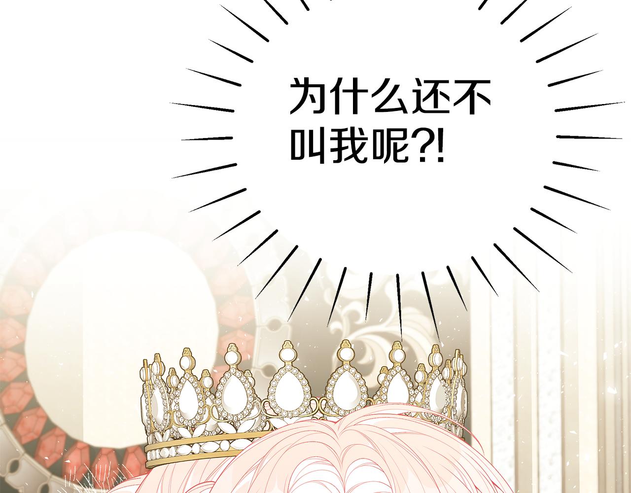 第52话 你是王子？37