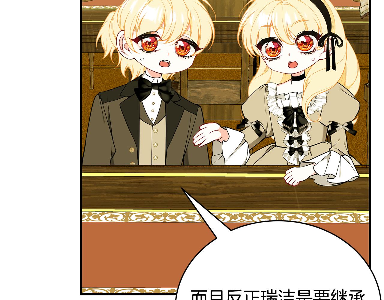 第56话 莫名被针对55