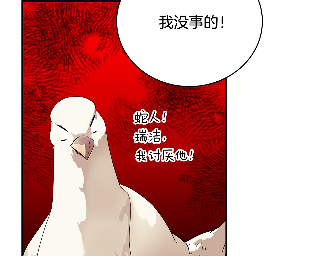 第49话 他的脸红64