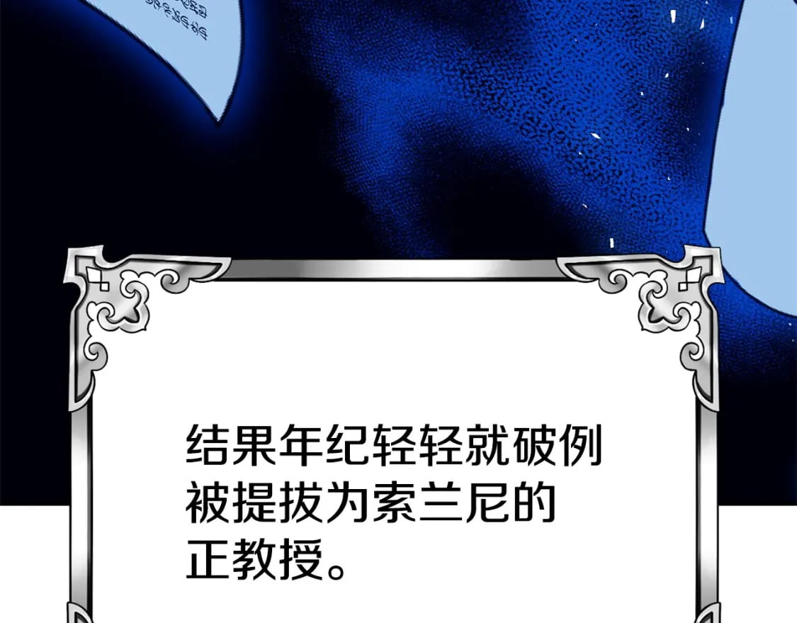 第80话 你怎么会在这130