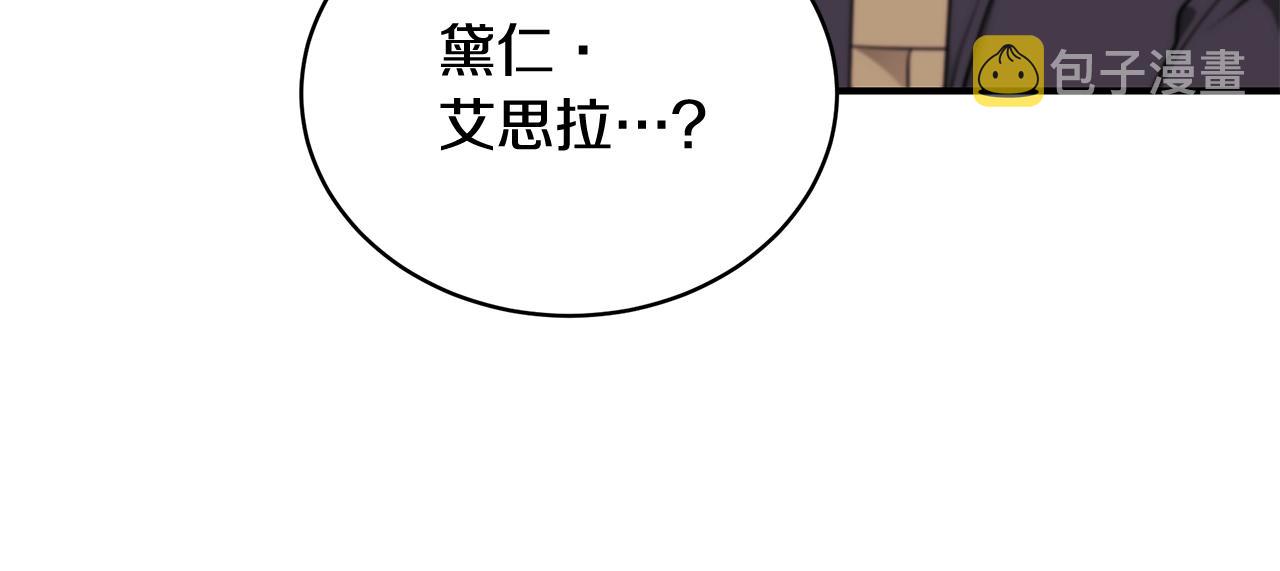第12话 陌生女人14