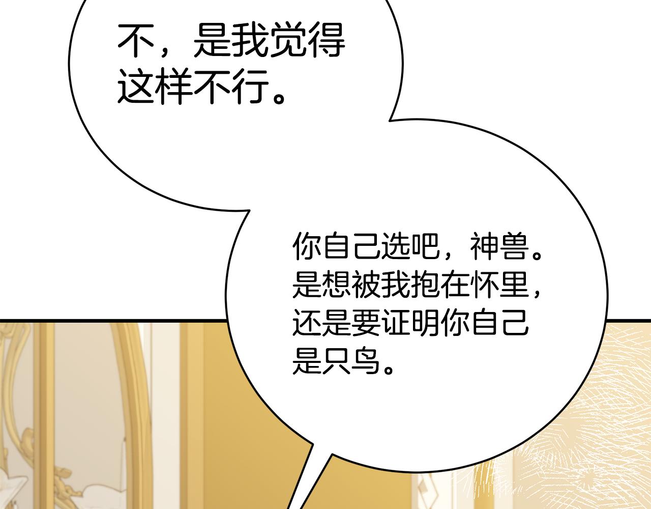 第49话 他的脸红66