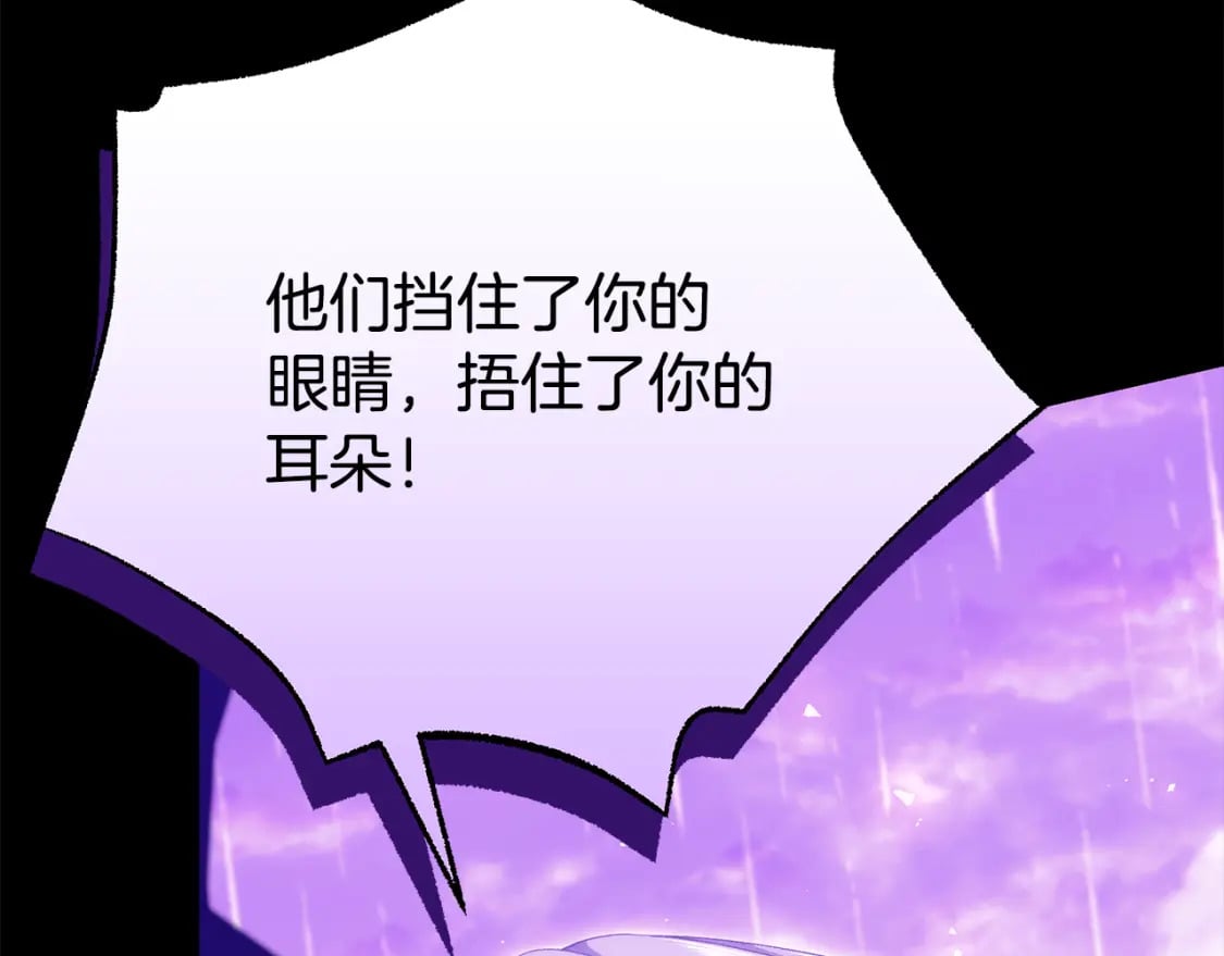 第76话 爸爸的秘密168