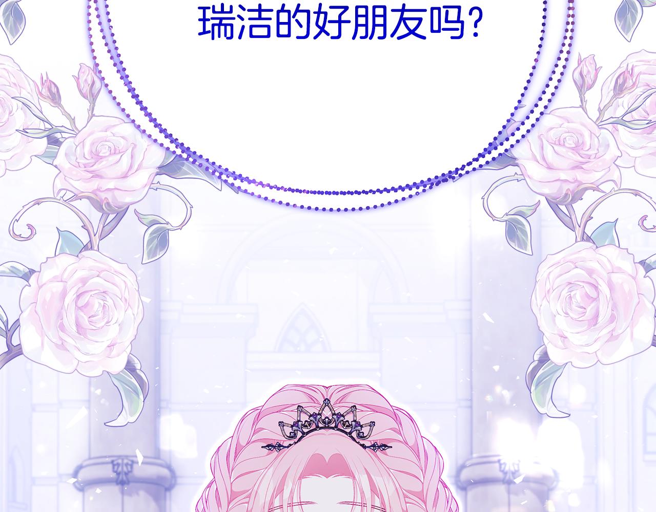 第41话 后妈213
