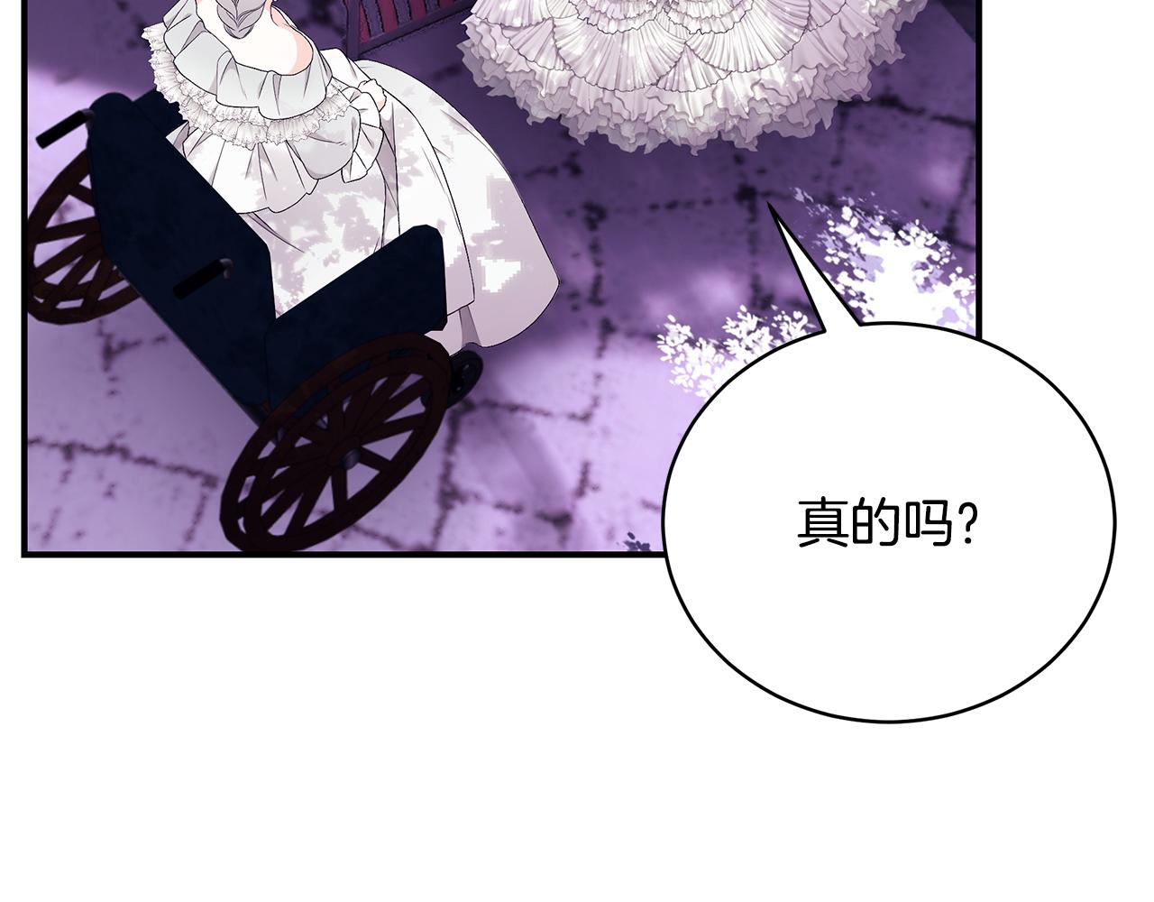第60话 心不在焉72