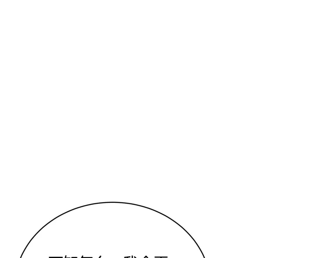 第79话 久别重逢的小情侣197