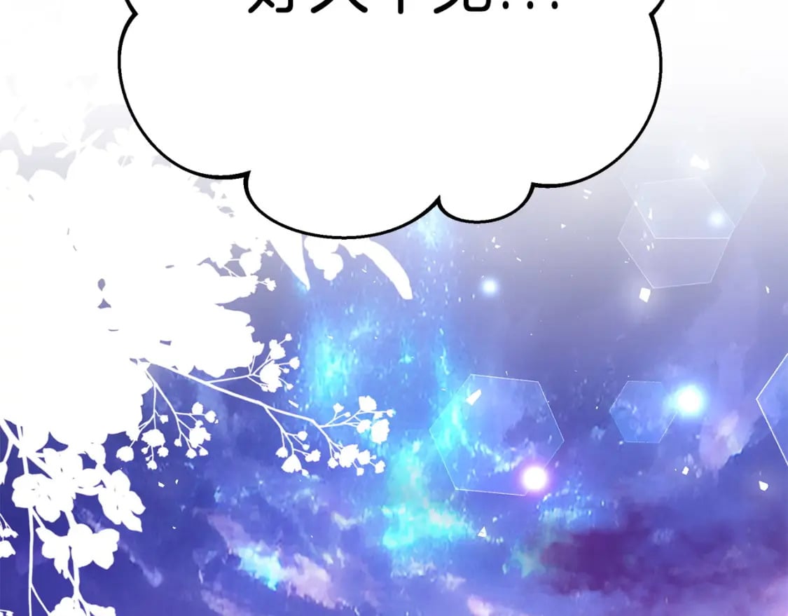 第79话 久别重逢的小情侣145