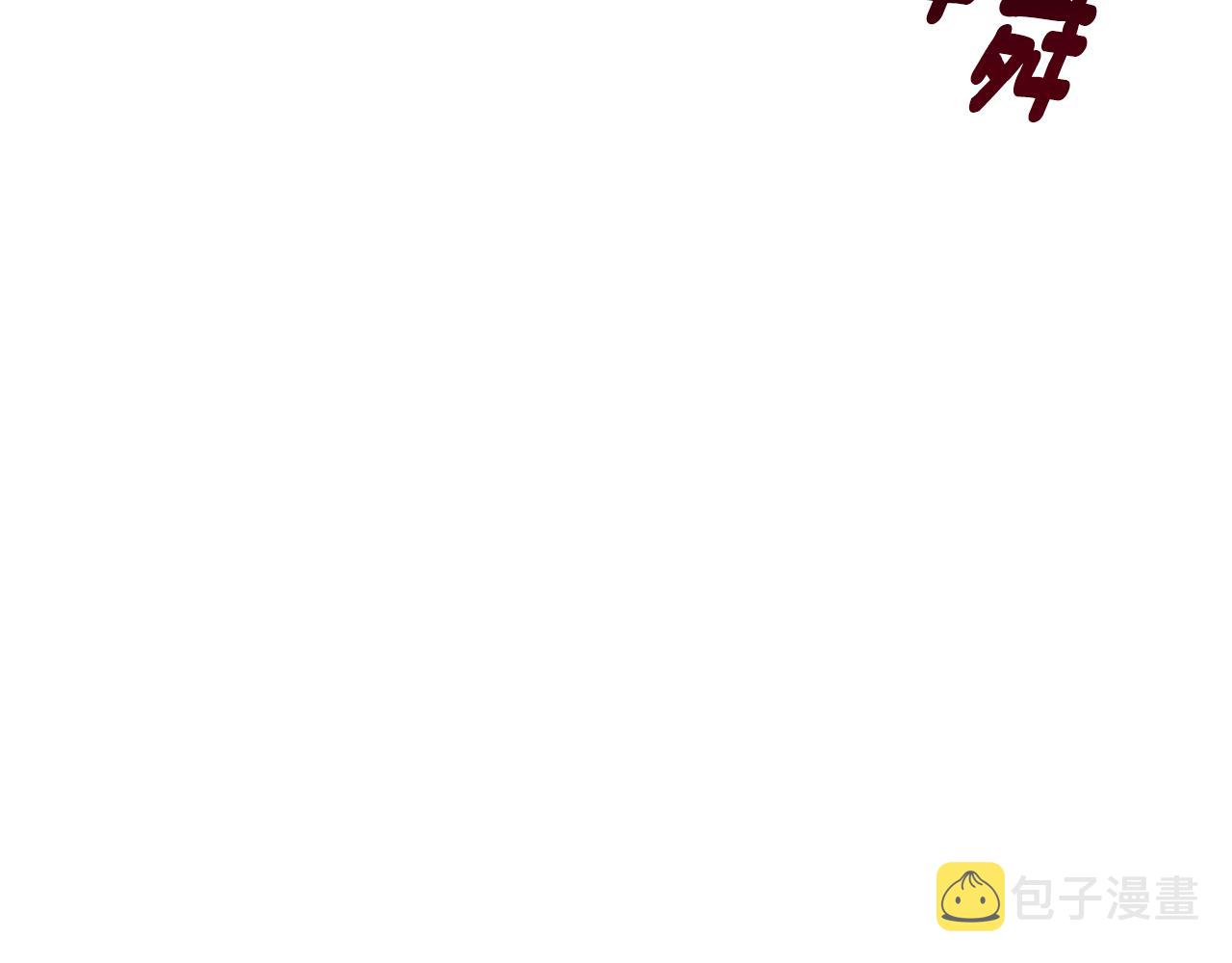 第57话 总有他的陪伴42