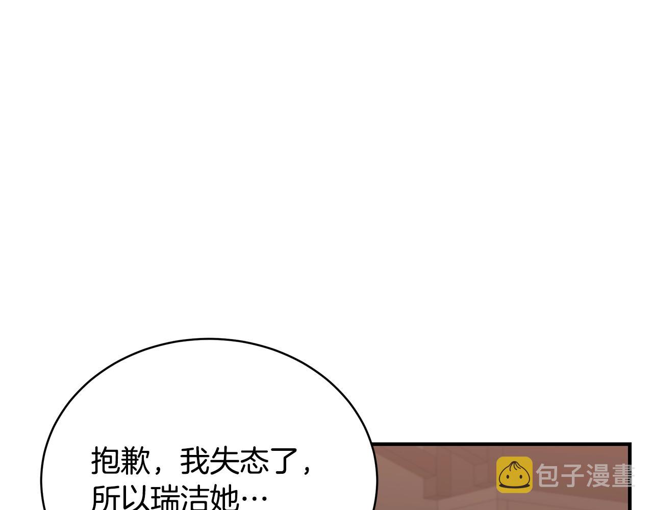 第17话 妈妈的朋友们77