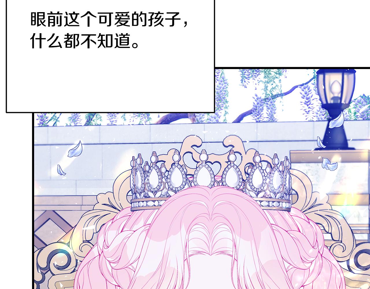 第53话 脸红心跳123