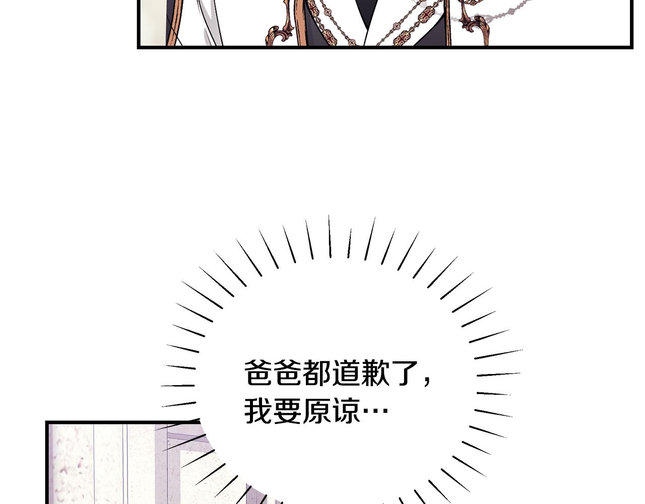 第40话 看你表现191