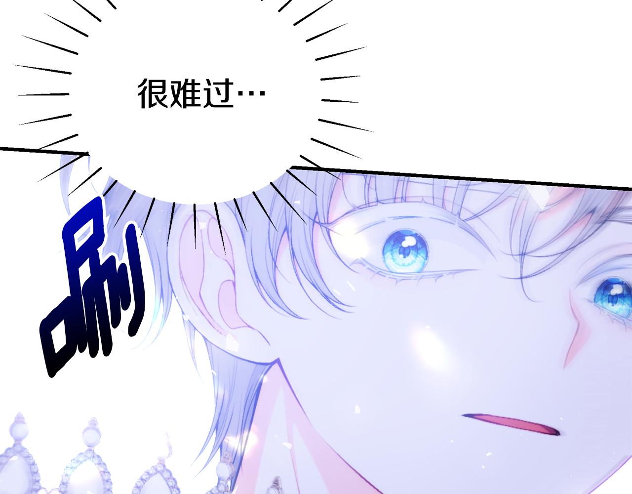 第53话 脸红心跳216