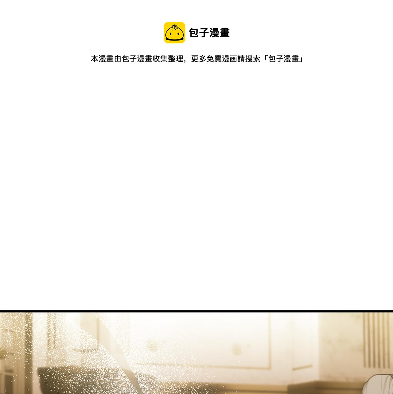 第56话 莫名被针对245