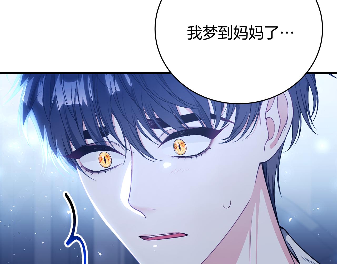 第55话 奇怪的感情166