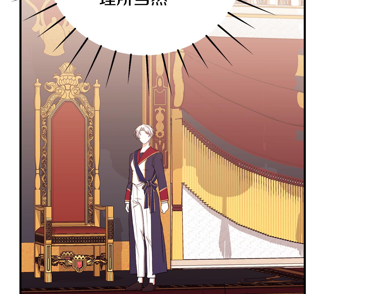 第53话 脸红心跳10