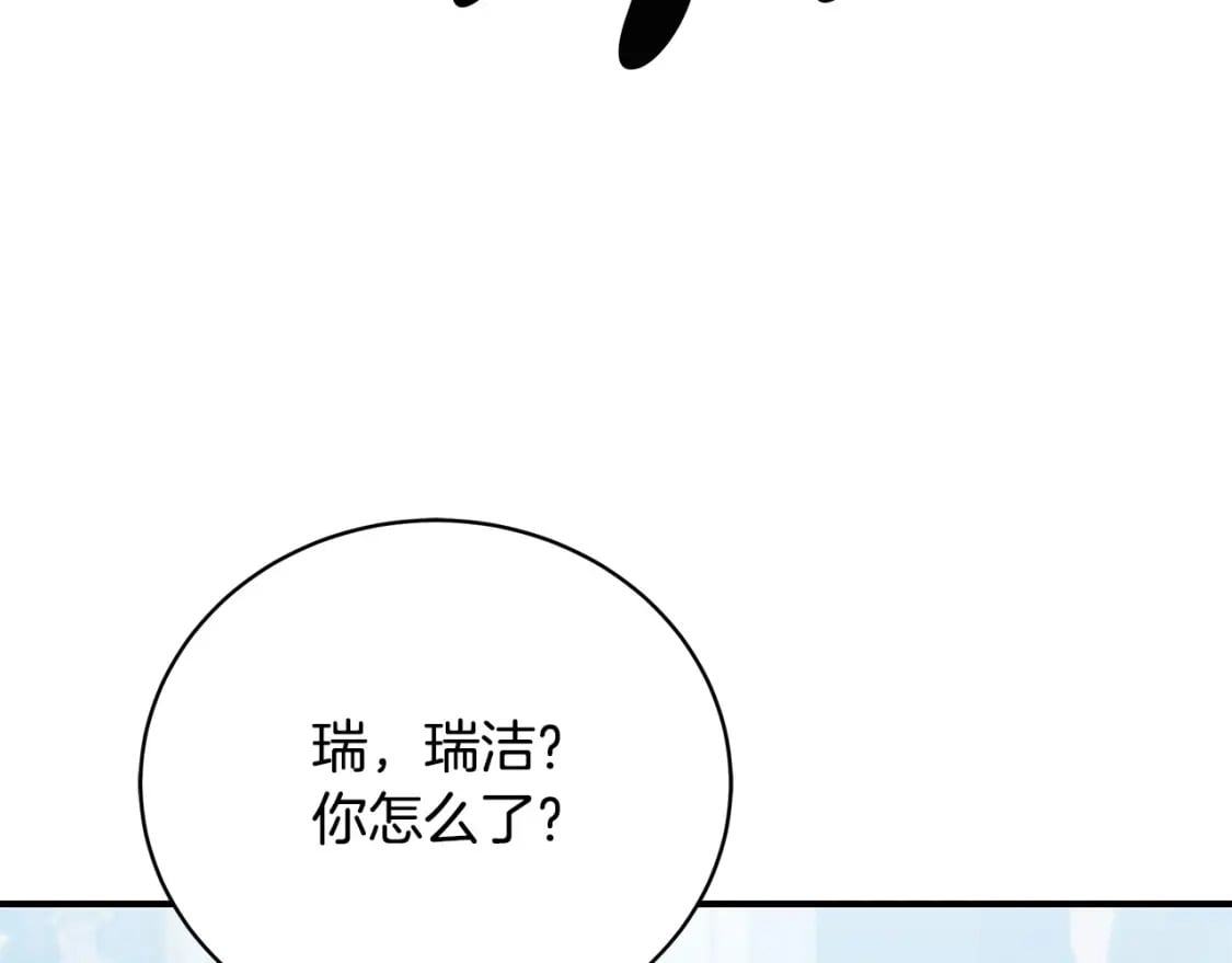 第78话 吻别63