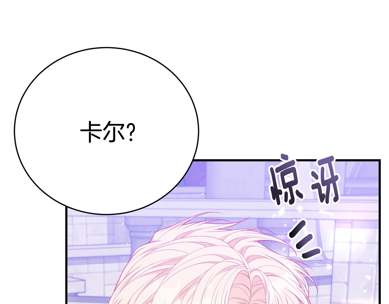 第42话 礼物43