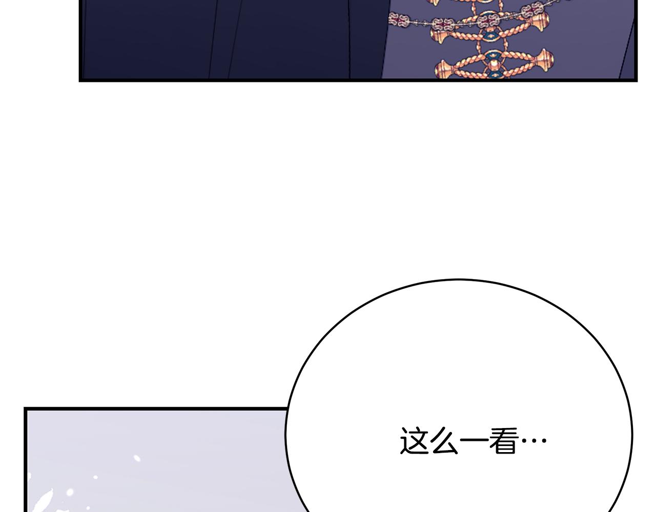 第47话 传家宝其实是33