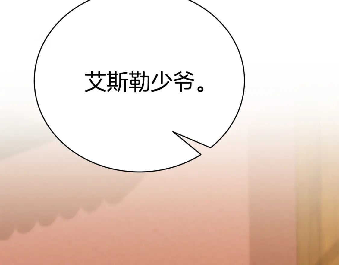 第79话 久别重逢的小情侣188