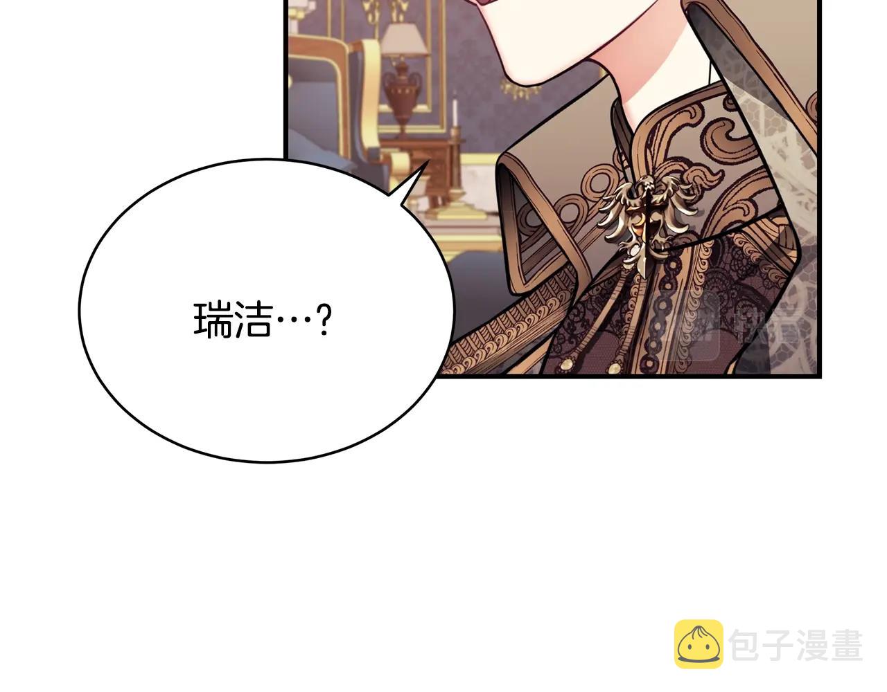 第16话 留在我身边105
