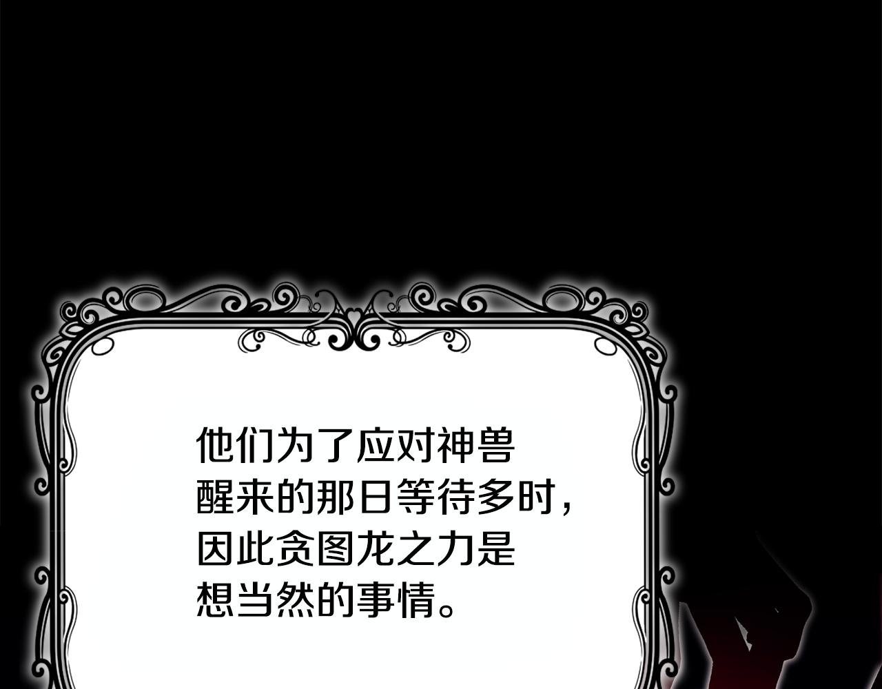 第39话 坦白207