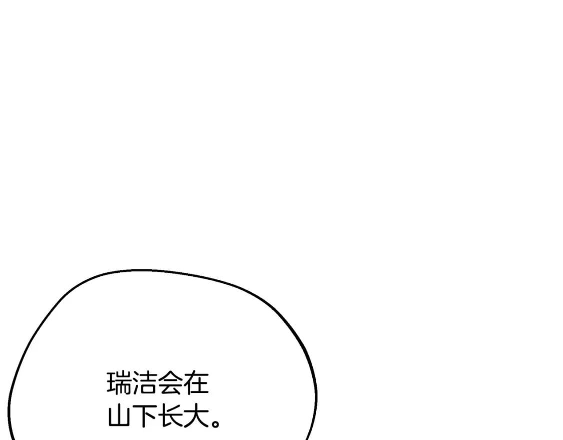 第78话 吻别106