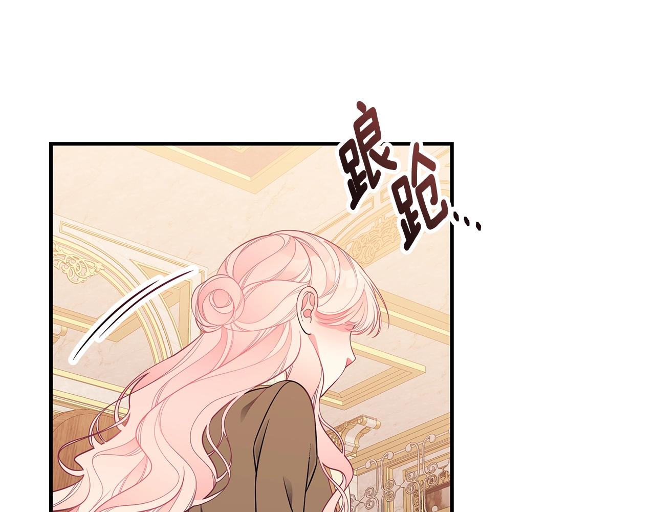 第16话 留在我身边150