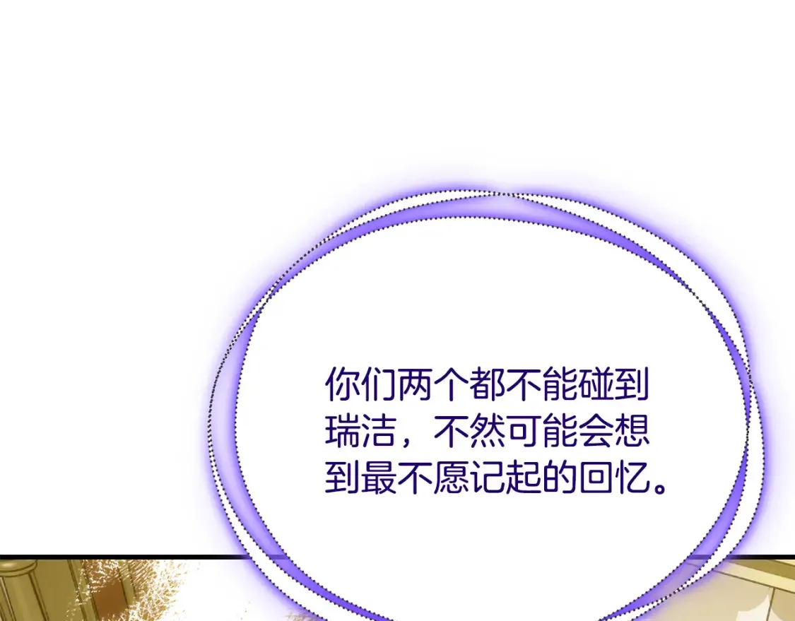 第75话 神秘人的真实身份39