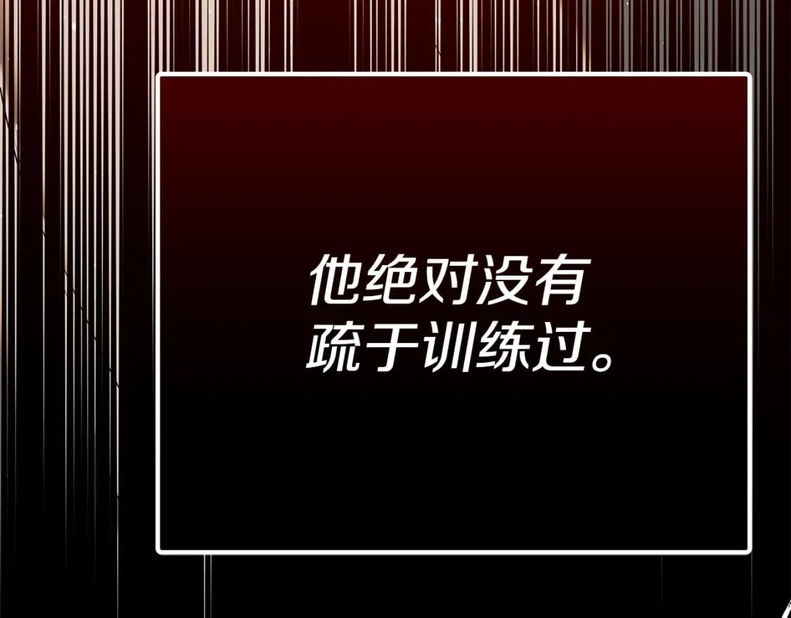 第73话 偷偷去看他70