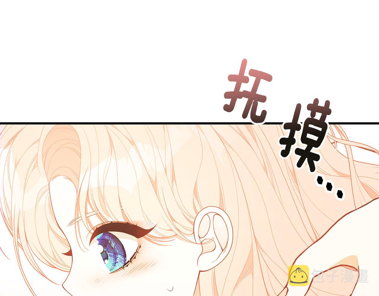 第45话 安慰178