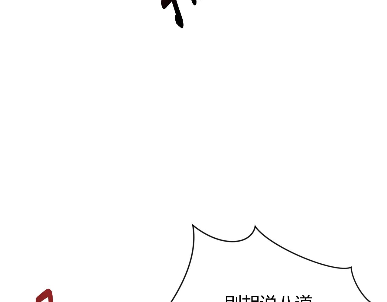 第8话 别再囚禁我！58
