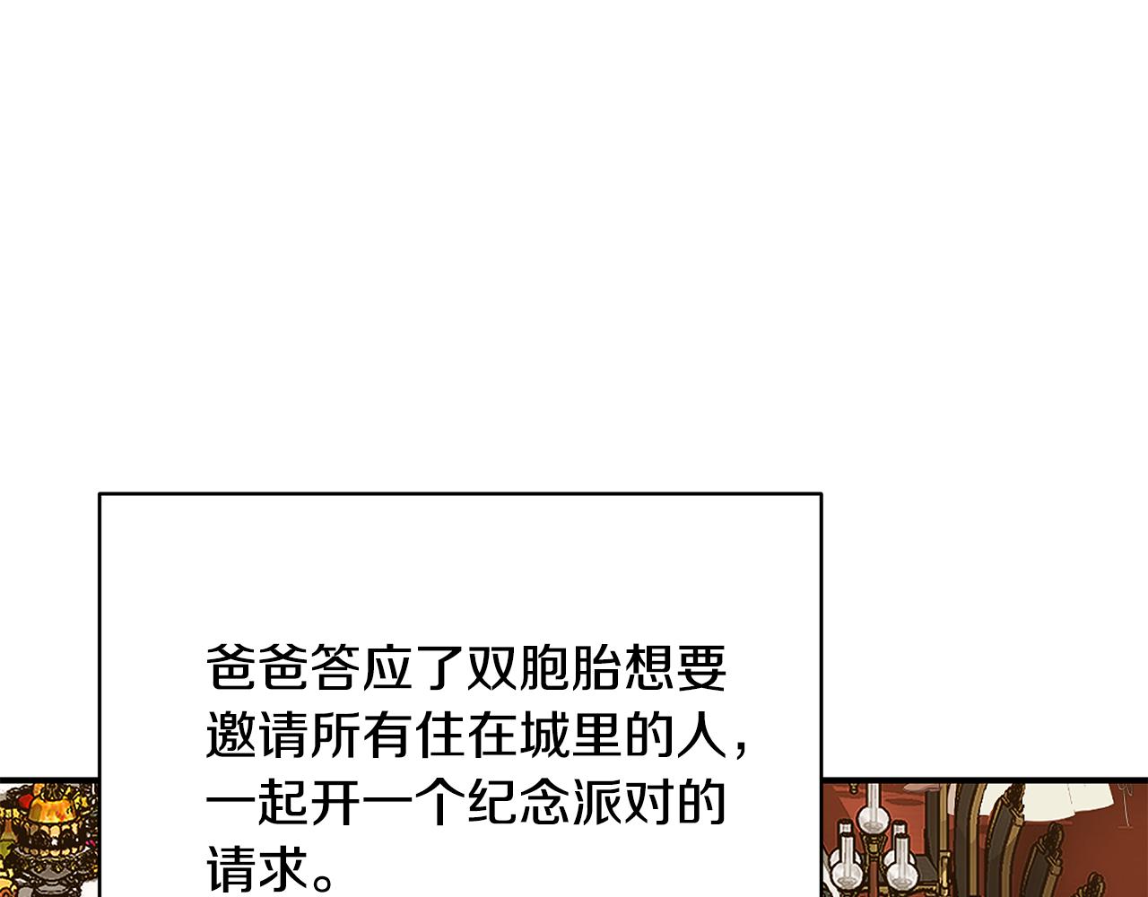 第49话 他的脸红27