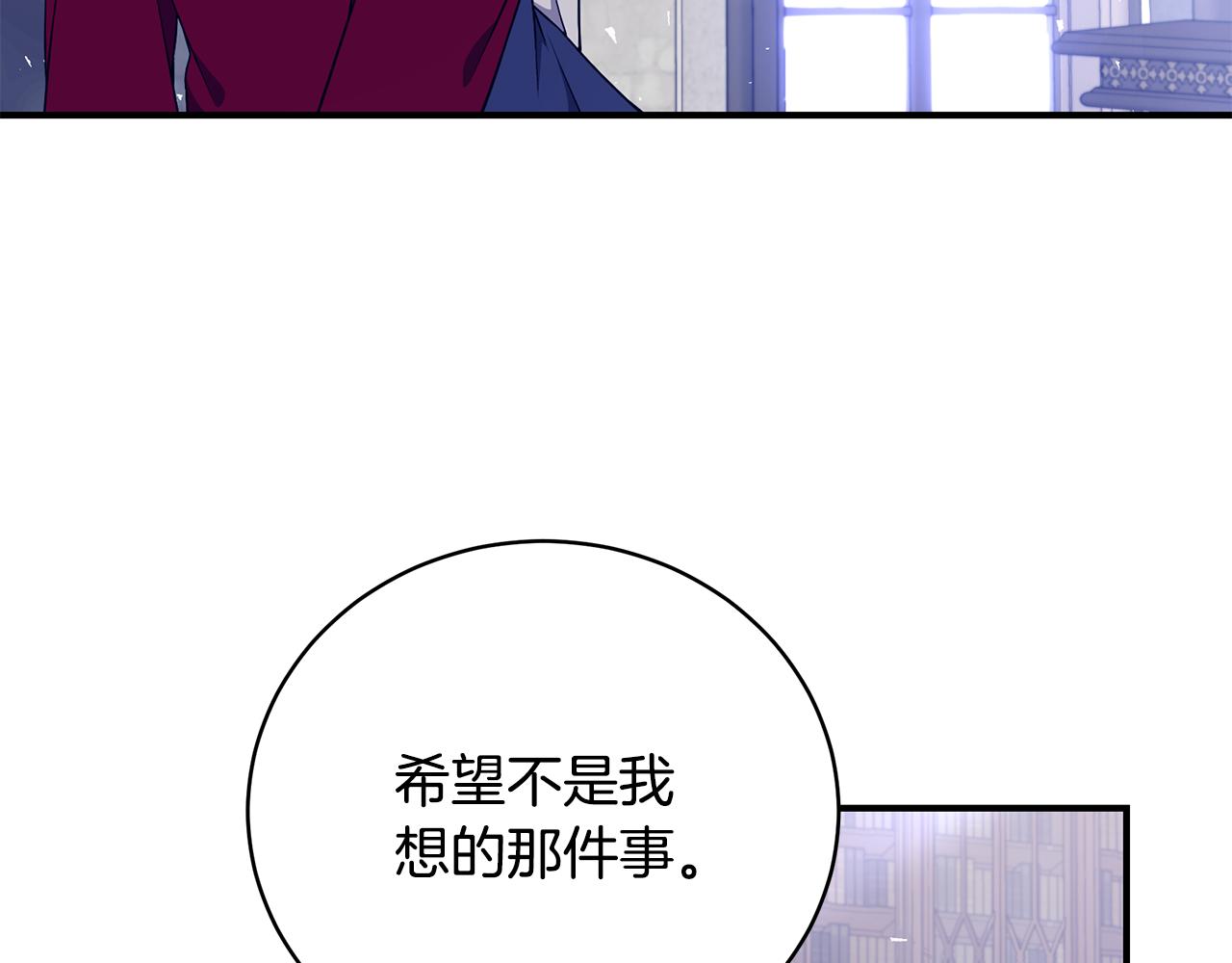 第45话 安慰195