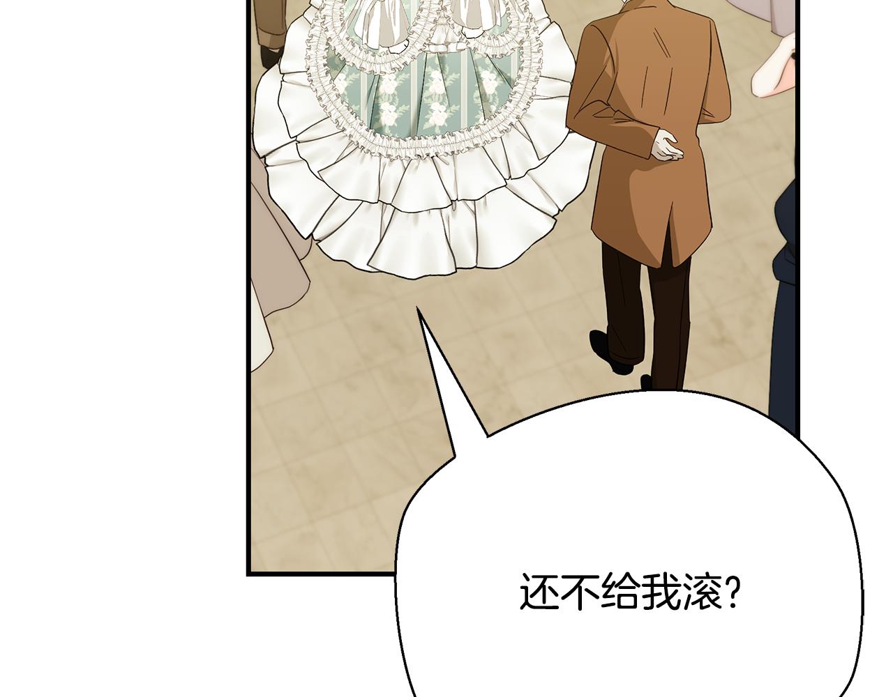 第58话 王子护妻155