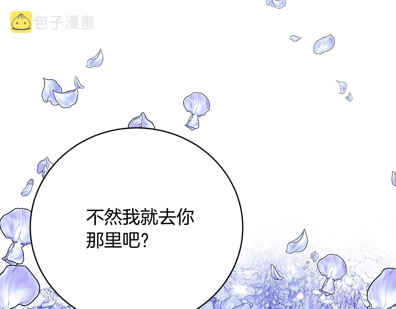 第53话 脸红心跳193