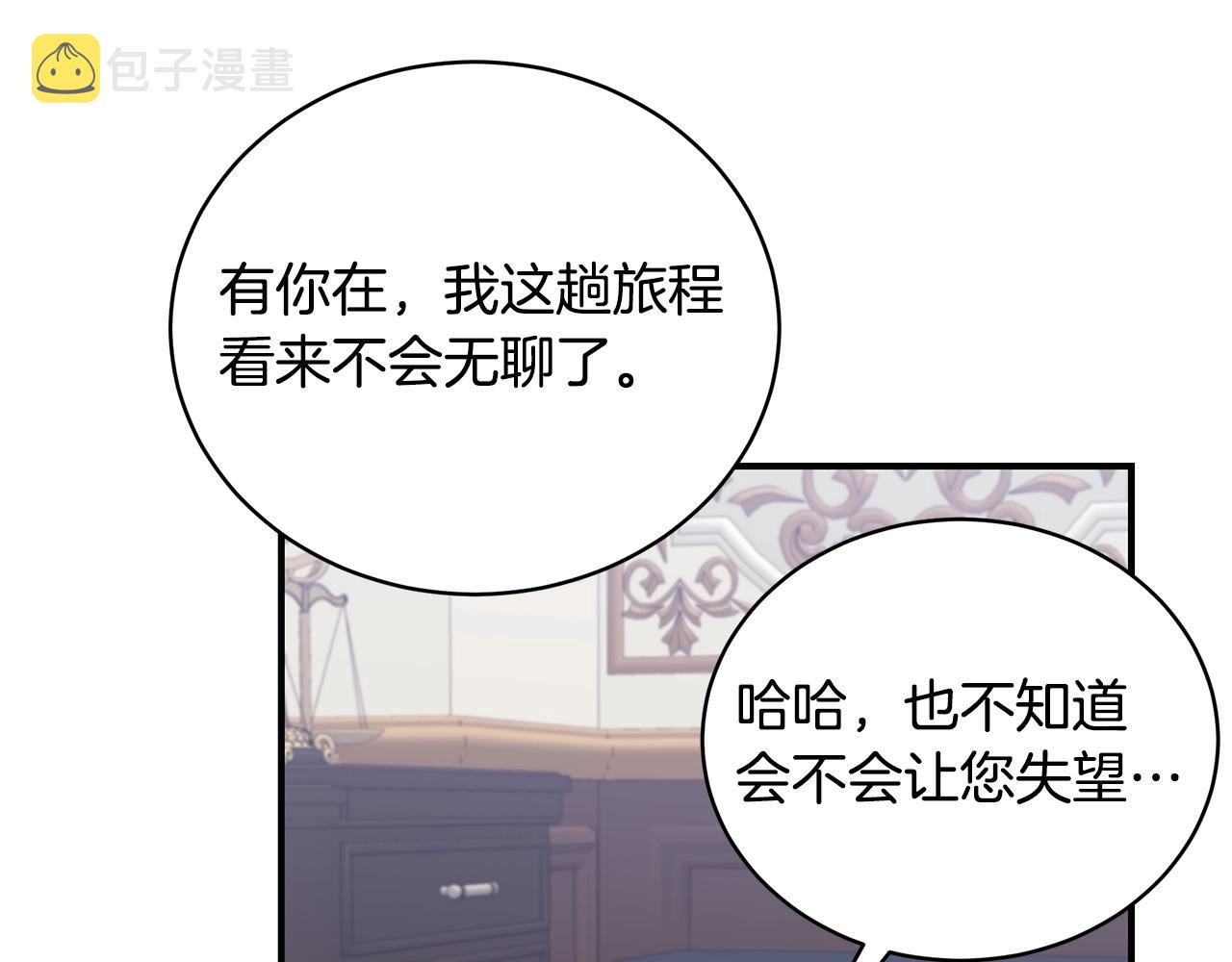 第13话 我认识你爸爸64