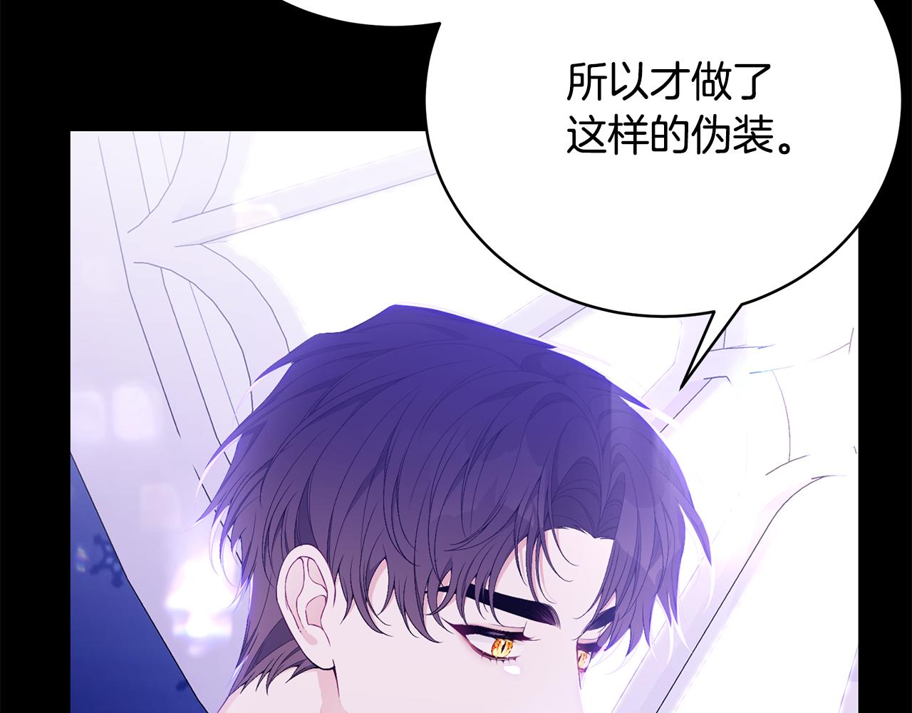第47话 传家宝其实是110