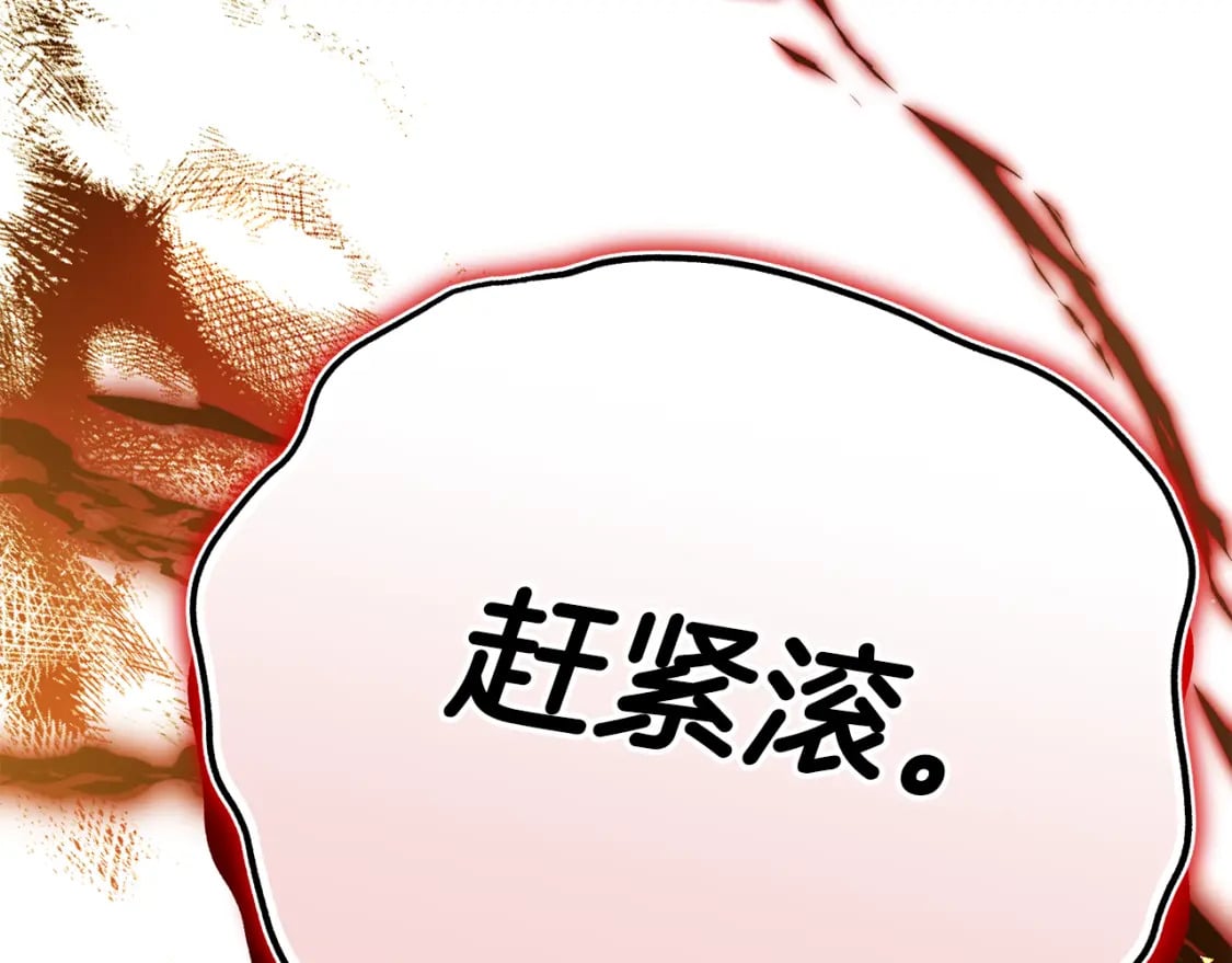 第77话 王子的安慰225