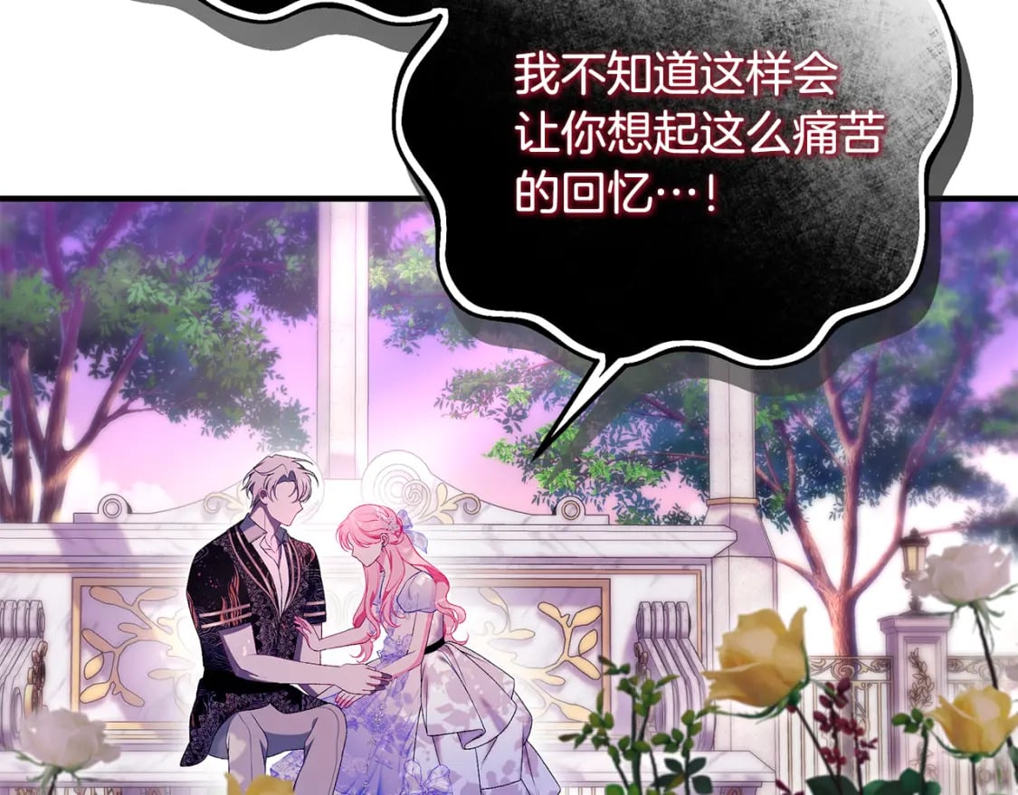 第72话 要我怎么面对你125