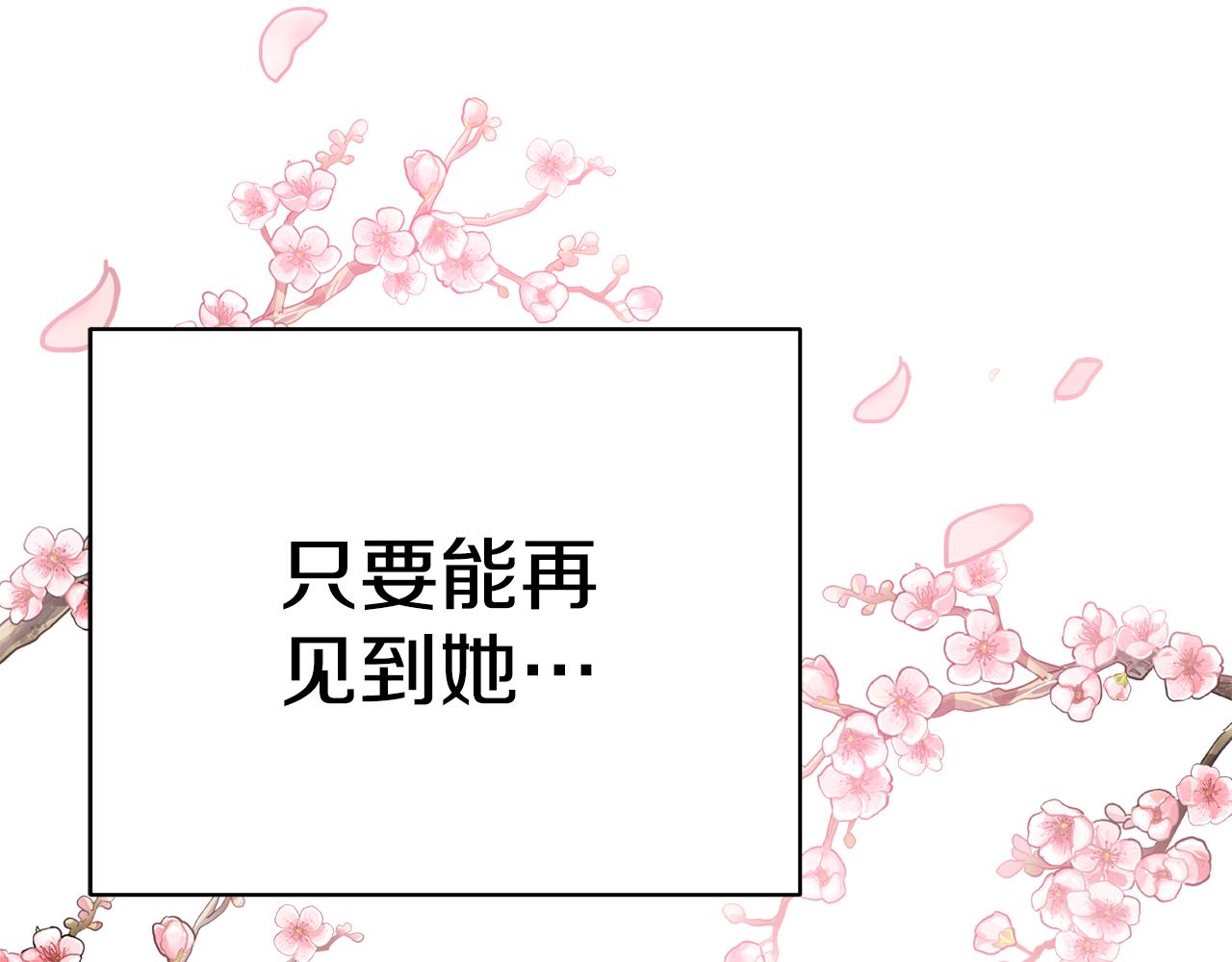 第55话 奇怪的感情188