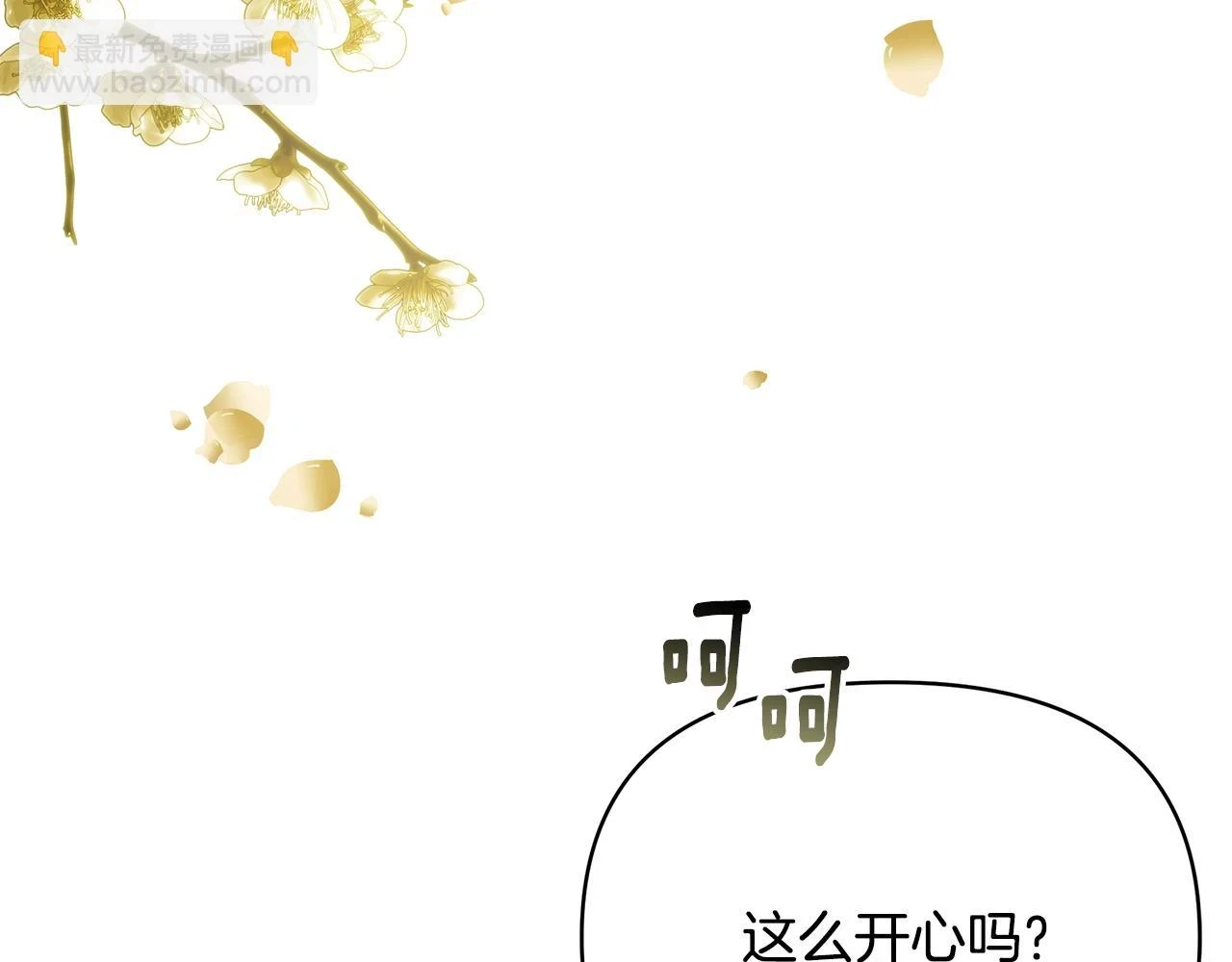 第65话 下定决心表白了62